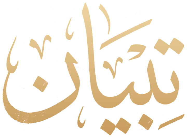Tibyan